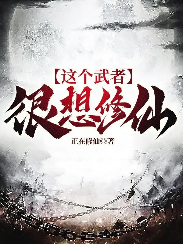 经纬之局