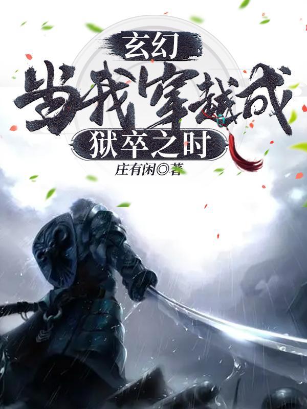 五年后，咸鱼公主带崽惊艳全京城