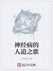 苏沐瑶花凛夜温南溪