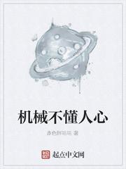 开局：被系统关成了精神病