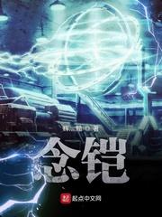 旷野绮梦