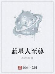 诸天万界失乡者