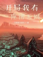 林昊唐怡颖