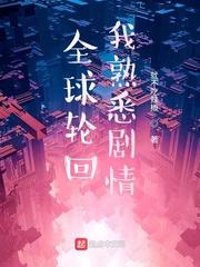 林远苏墨浓
