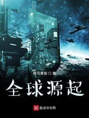 五零年代求生指南从清零到首富