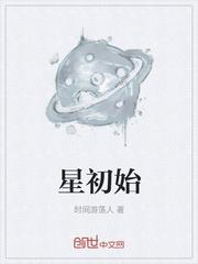 [全职同人] 再不败家就要被迫继承家业的我决定买下嘉世