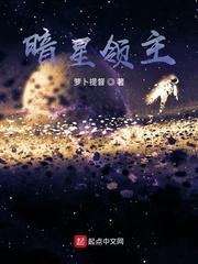 山野香春