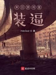 爸妈离婚问我选谁，我一开口全家愣了