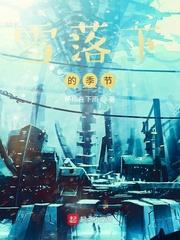 都穿越修仙界了那就搞个仙帝当