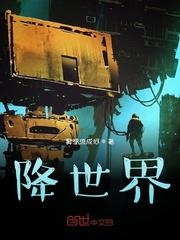 [综]毒姐的回家之路