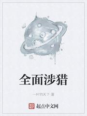 人在秦时，君临天下
