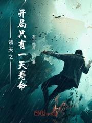 他的小仙女