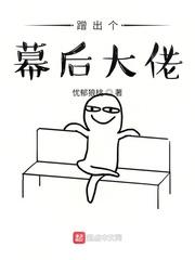 [综漫] 当城市披上病弱马甲后