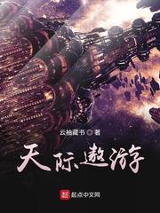我在冷宫订外卖，万界商铺求加单