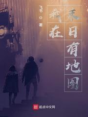 网游：无垠无尽之主