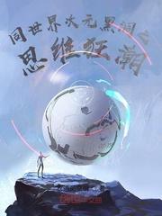 流放路上，王妃靠异能躺平