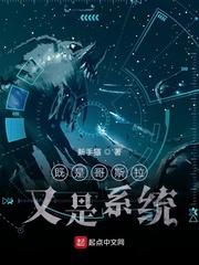 我亲爱的法医小姐