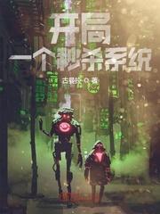 间客