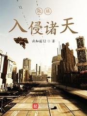 终焉之龙在现代的生活日常