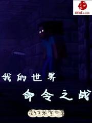 发配边关，罪妻开荒养出战神