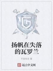 捡月亮
