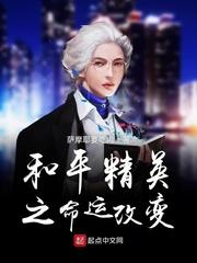 听雪灼烧