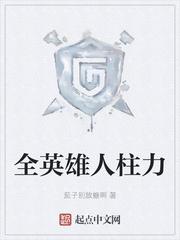 穿到末世，被男主掰弯的日常