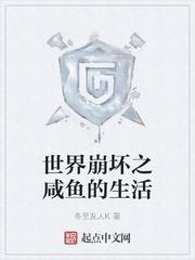 兵王之我是一个交警