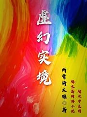 重生七零：知青在北大荒
