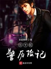 治霸万界