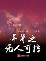 看见血条的我选择打爆世界