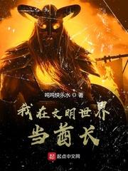 绝色娇妻投怀送抱