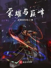 周元副本求道