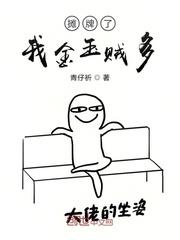 周元
