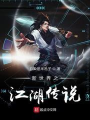 周元看见血条的我选择打爆世界