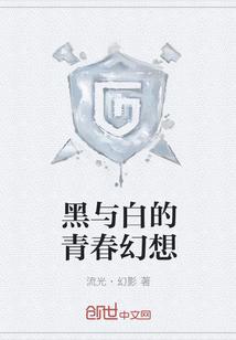阴典：我只收大凶之物