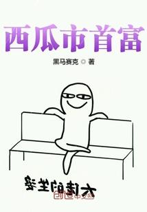 三角洲：我典狱长锁头很正常吧