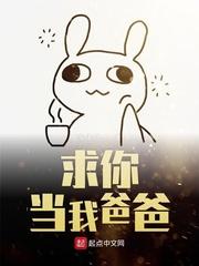 穿进修仙界发现门派全员疯批