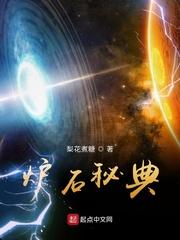 陈木李若薇