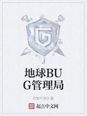 白洛原神之我是至冬使节