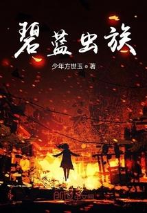 律师退圈当顶流，我拿法律来屠榜