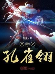 陈长安牧云瑶