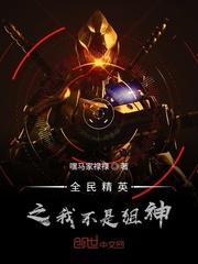 八零丈夫兼祧两房我转身嫁军少