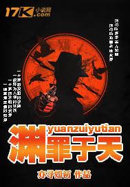 陆非谢瑶