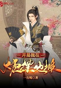 魔兽拳皇