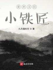 29岁白衬衫，大佬说我前途无量