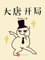 幻兽进化图鉴
