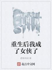 周绪文明之万象王座