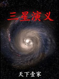 仙子求你别再从书里出来了