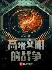 前夫攀高枝另娶，我嫁权臣你哭什么